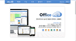 Desktop Screenshot of officeon.com